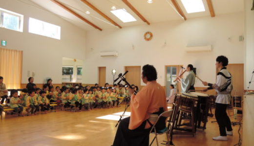 和楽器コンサートin幼稚園｜年代別のリアクションまとめ（3才～6才）